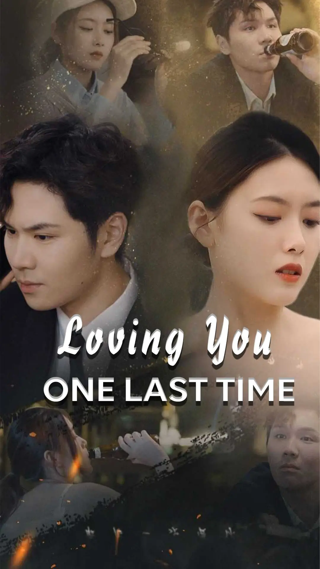 Loving You One Last Time
